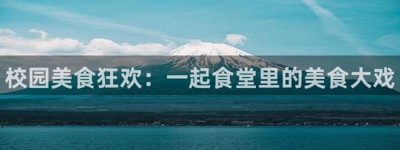 吃瓜真相事件始末