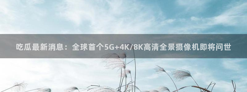 51吃瓜完整时间线