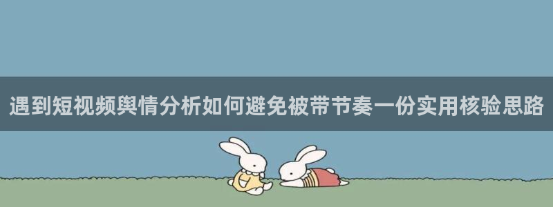 娱乐吃瓜原始出处