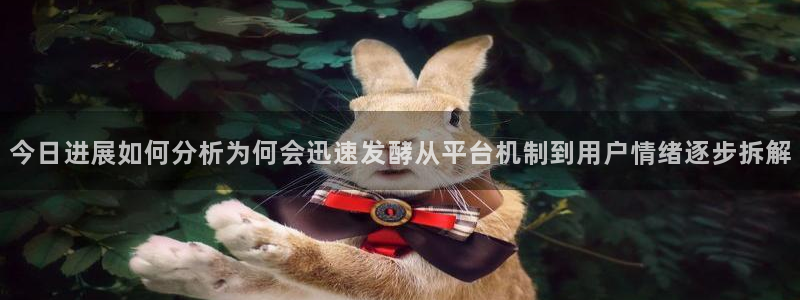 网红吃瓜