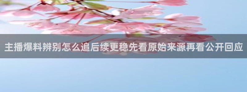 吃瓜
