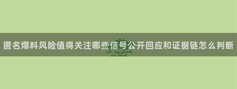 直播吃瓜