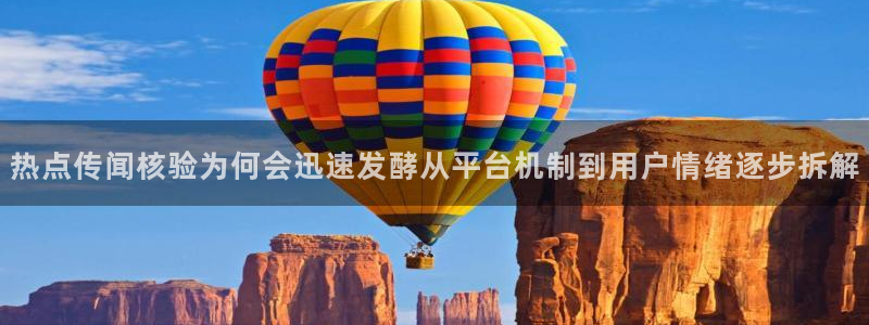 网络热点后续进展