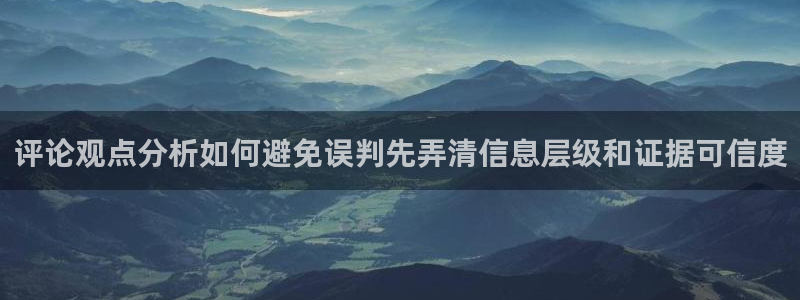 网红吃瓜原始出处
