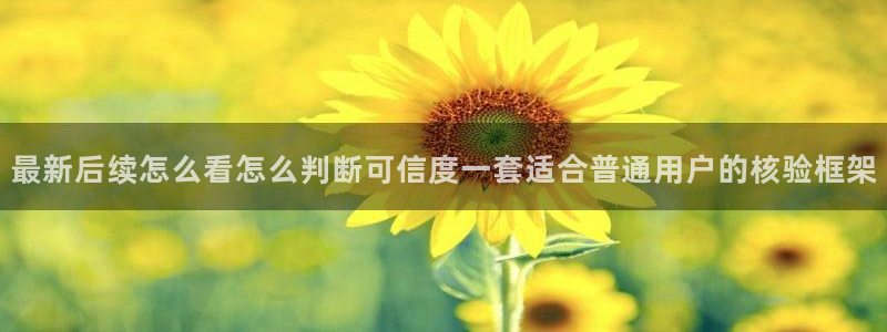 吃瓜真相事件始末