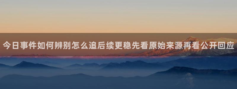 吃瓜爆料最新消息