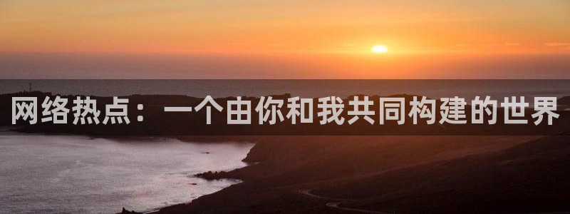 社会热点热点汇总