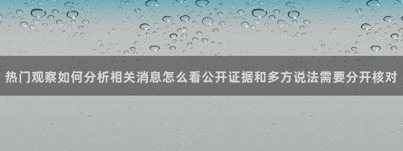 今日吃瓜