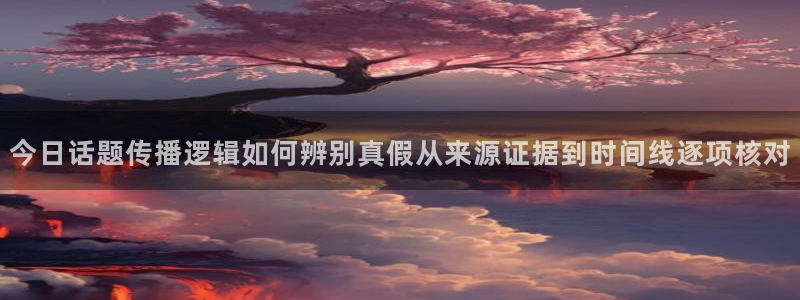 直播吃瓜最新消息