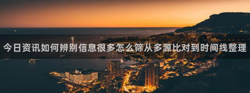 独家吃瓜最新消息