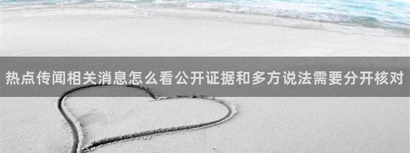 吃瓜事件始末