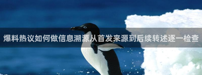 今日吃瓜热点汇总