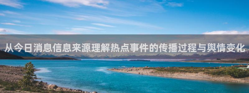 热门吃瓜热点汇总