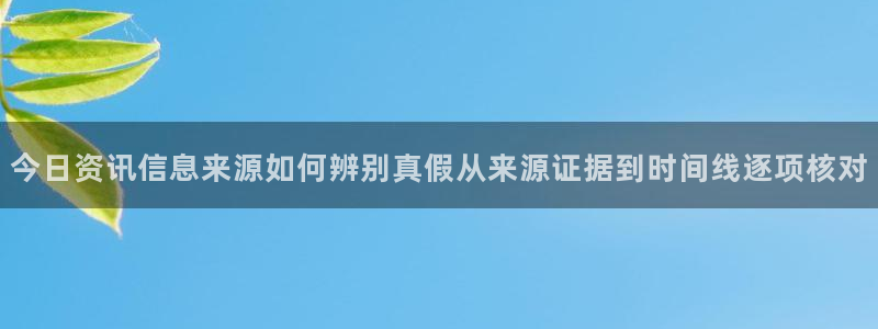 直播吃瓜