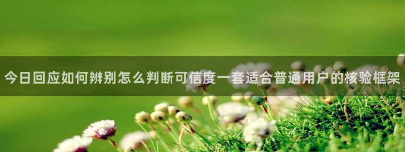 理性吃瓜原始出处