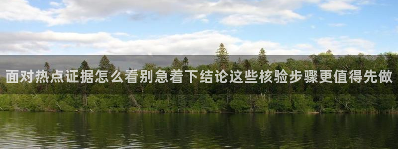 吃瓜新闻后续进展