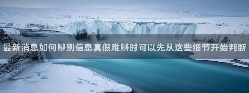 吃瓜新闻