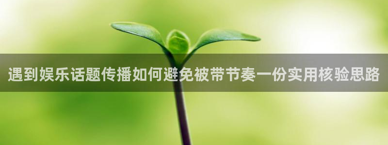 今日吃瓜来源梳理