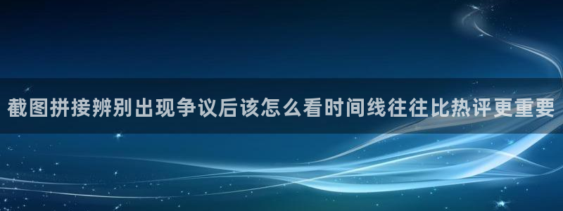 热门吃瓜完整时间线