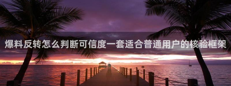网红吃瓜原始出处