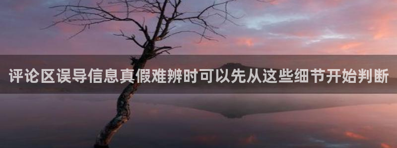 热门吃瓜后续进展