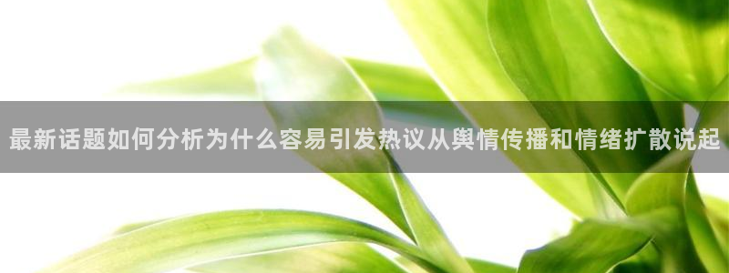 娱乐吃瓜后续进展