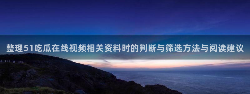 网络热点后续进展