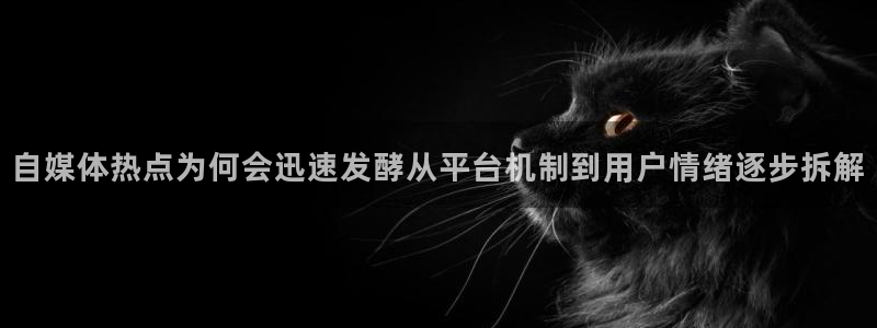 直播吃瓜后续进展