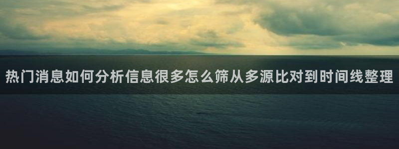 今日吃瓜热点汇总