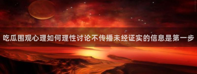 今日吃瓜后续进展