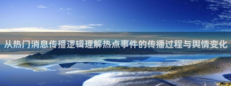 热门吃瓜完整时间线