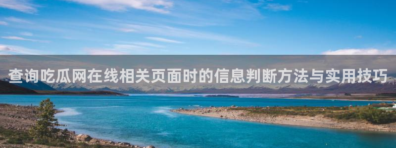 吃瓜热点汇总