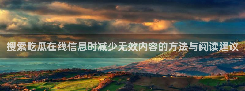 娱乐吃瓜事件始末