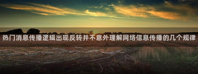 吃瓜热点汇总