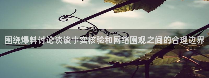 51吃瓜后续进展