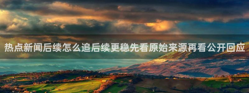 职场热点最新消息