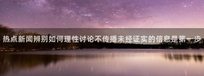 吃瓜爆料后续进展