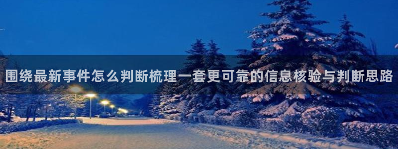 理性吃瓜热点汇总