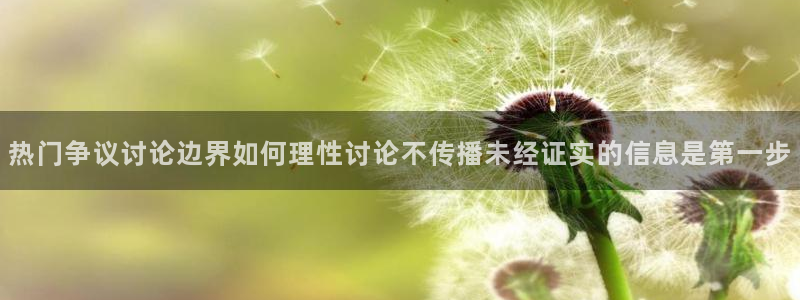 热门吃瓜原始出处