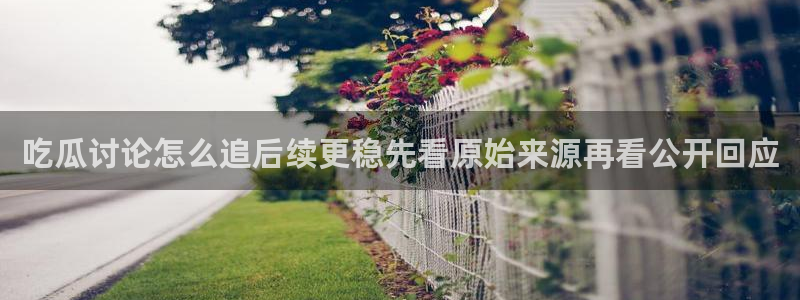 娱乐吃瓜完整时间线