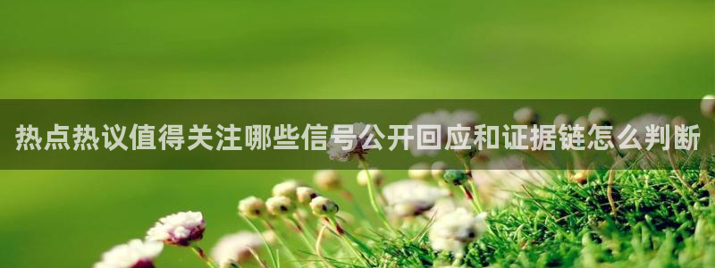 吃瓜真相来源梳理